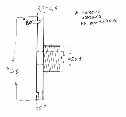 Прикрепленное изображение: Foto 4.jpg