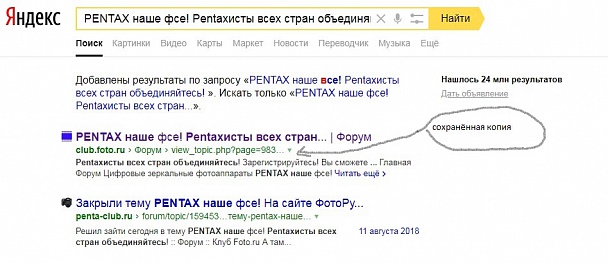 Прикрепленное изображение: 2018-08-12_121928.jpg