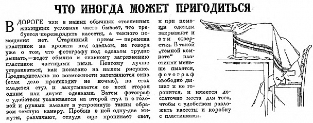 Прикрепленное изображение: Sovet 1926.jpg