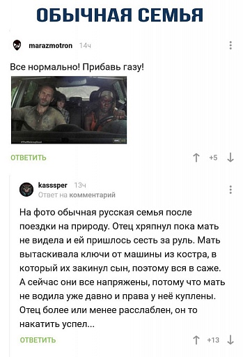 Прикрепленное изображение: 11640748.jpg