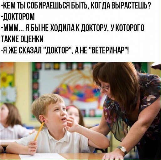 Прикрепленное изображение: доктор.jpg