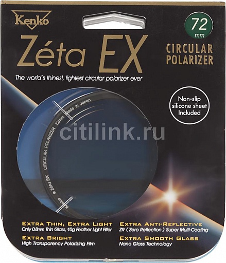 Прикрепленное изображение: Zeta EX.jpg
