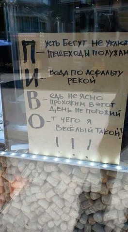 Прикрепленное изображение: image.jpg