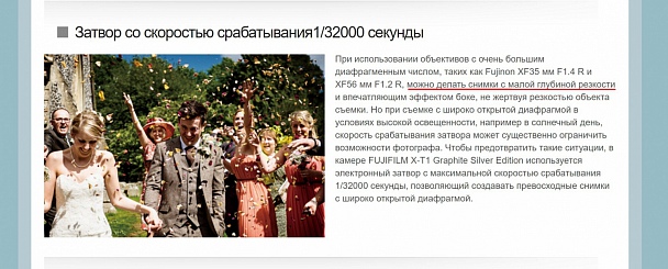 Прикрепленное изображение: fuji t-1.jpg