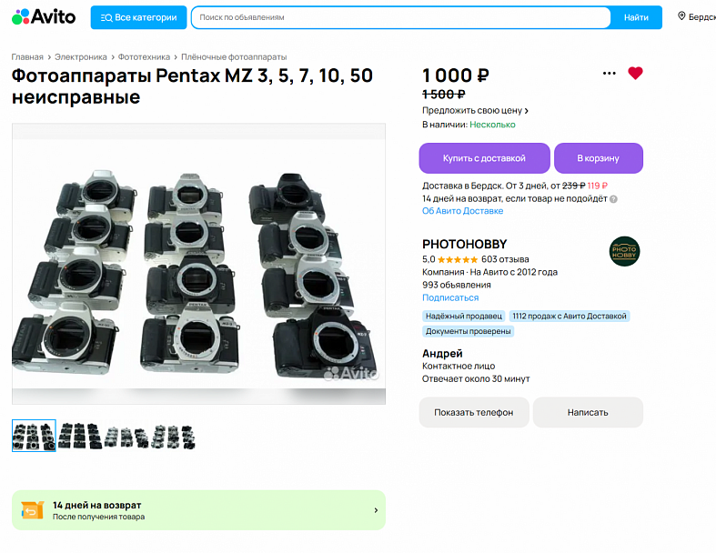 Прикрепленное изображение: Новый рисунок.png