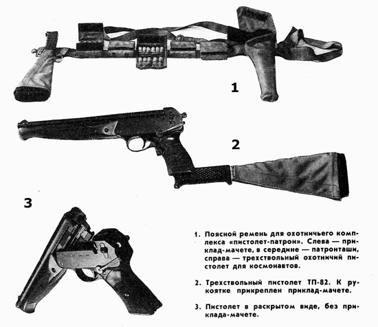 Прикрепленное изображение: 0497_1.jpg