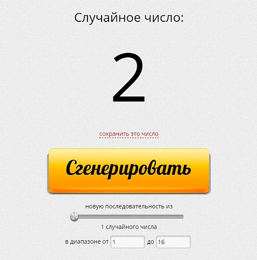 Прикрепленное изображение: 2.jpg