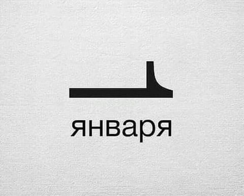 Прикрепленное изображение: 111.jpg