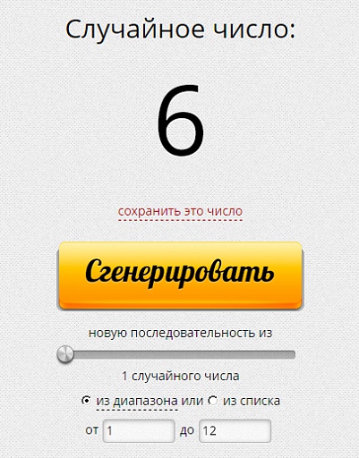 Прикрепленное изображение: число_24-01-2018.jpg