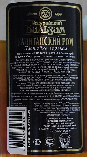 Прикрепленное изображение: IMGP1550.jpg