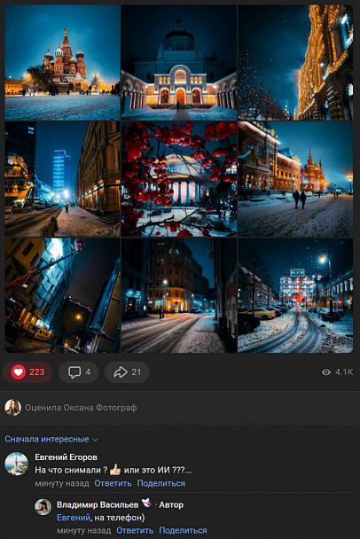 Прикрепленное изображение: Screenshot (1).jpg