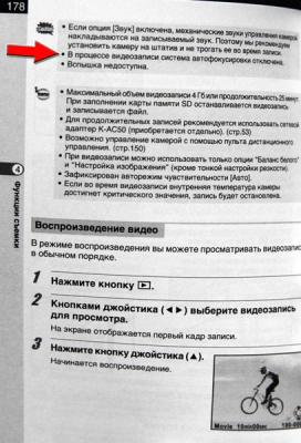 Прикрепленное изображение: 2009_07_09_141843a.jpg