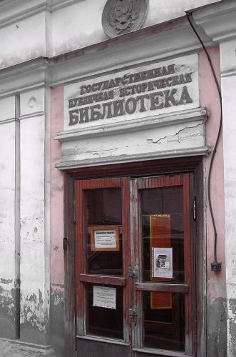 Прикрепленное изображение: Историчка1.jpg