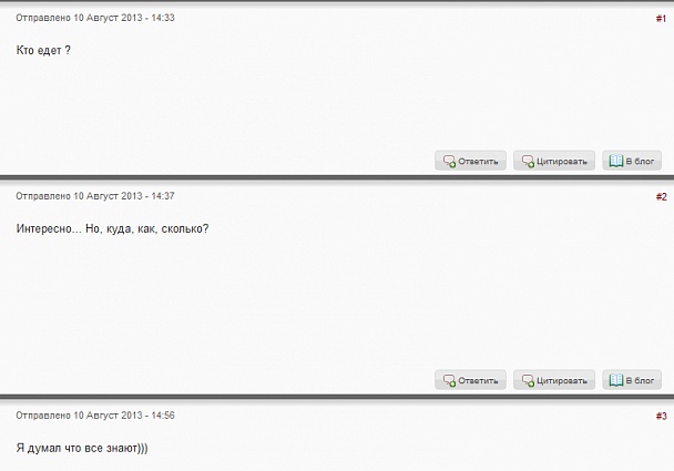 Прикрепленное изображение: 2013-08-19_233246.jpg
