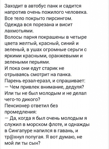 Прикрепленное изображение: 10999905_10203661501914435_1486444922240386069_n.jpg