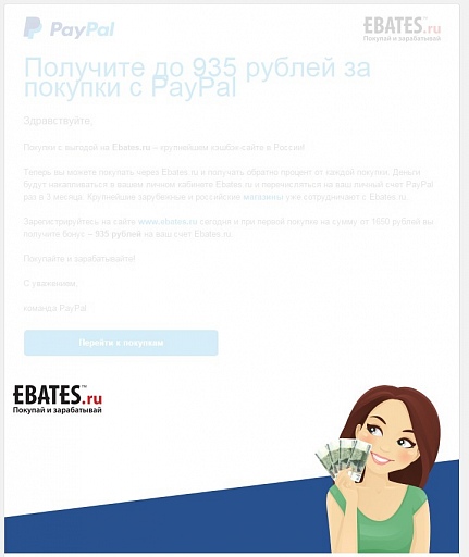 Прикрепленное изображение: 2015-10-28_135016.jpg