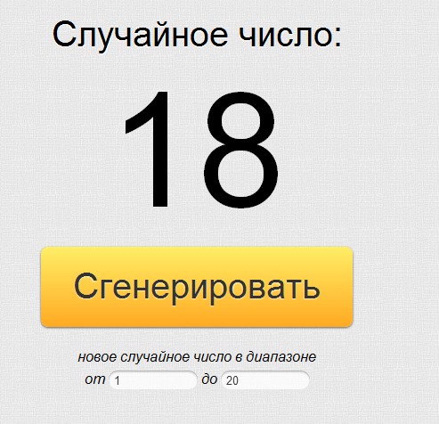 Прикрепленное изображение: 2012-07-12_112644.jpg