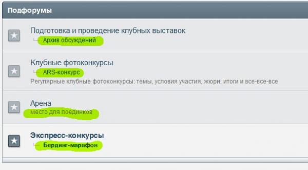 Прикрепленное изображение: 2012-07-19_210202.jpg