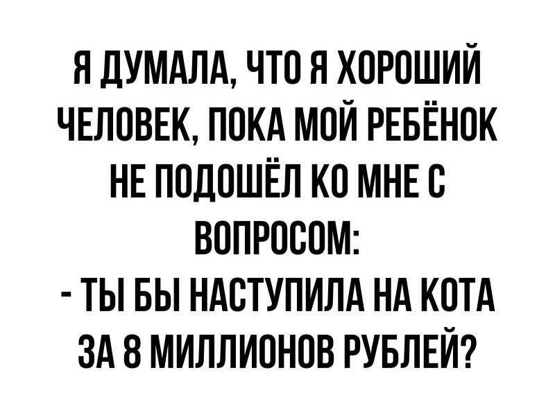 Прикрепленное изображение: D0BAD0B0D180D182D0B8D0BDD0BAD0B0-D181-D182D0B5D0BAD181D182D0BED0BC-D0BAD0BED182D18D-D0BDD0B0D0B4D0BFD0B8D181D18C-8831706.png