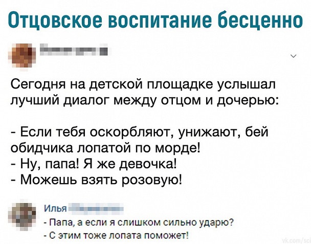 Прикрепленное изображение: 155603889117088290.jpg