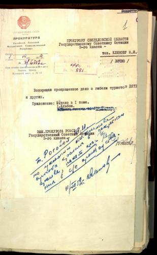 Прикрепленное изображение: 000-00-za-oblojkoy rs7.jpg