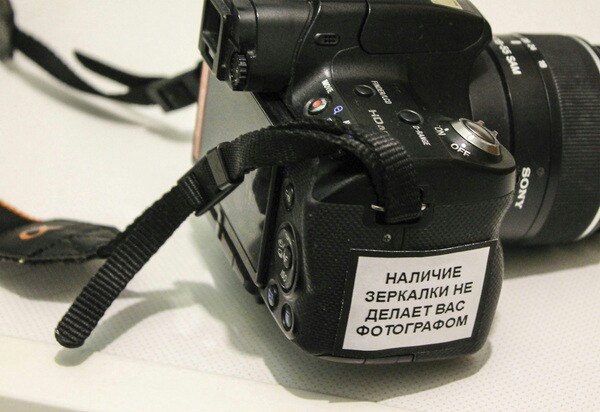 Прикрепленное изображение: зеркалка.jpg