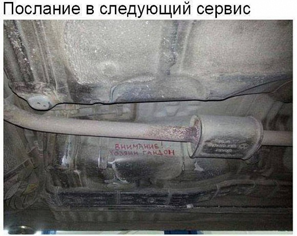 Прикрепленное изображение: сервис.jpg