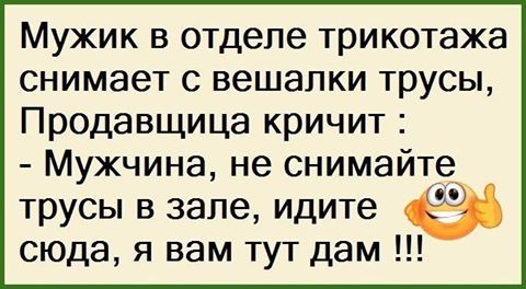 Прикрепленное изображение: трусы.jpg