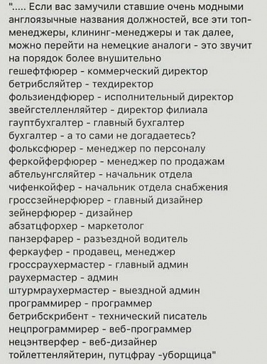 Прикрепленное изображение: фюреры.jpg