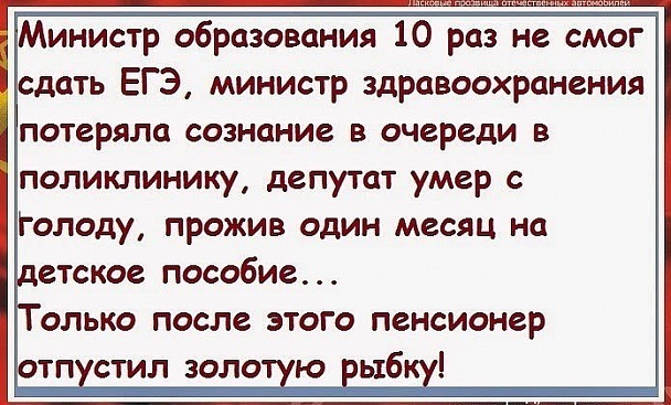Прикрепленное изображение: gold fish.jpg