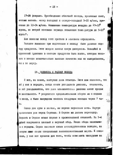 Прикрепленное изображение: 0_6f9d2_9ceefb5a_orig.jpg