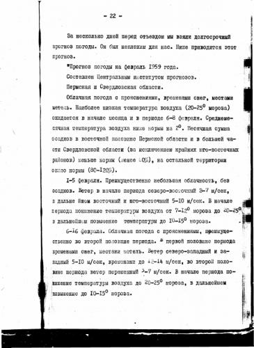 Прикрепленное изображение: 0_6f9d1_83059c7e_orig.jpg