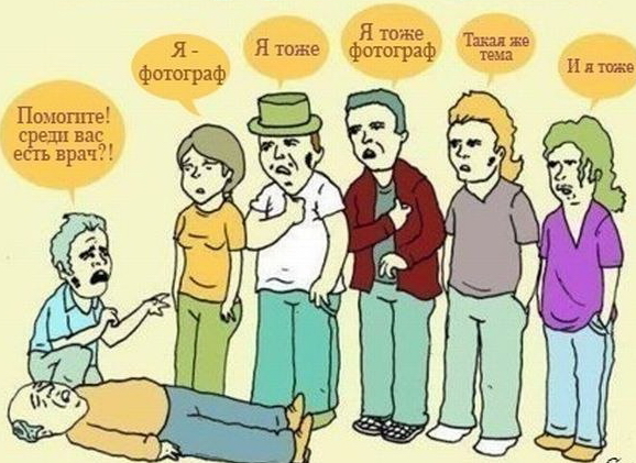 Прикрепленное изображение: врач фотографс.jpg