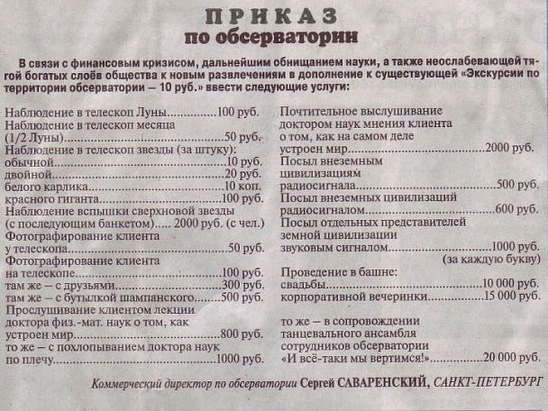 Прикрепленное изображение: пулково.jpg