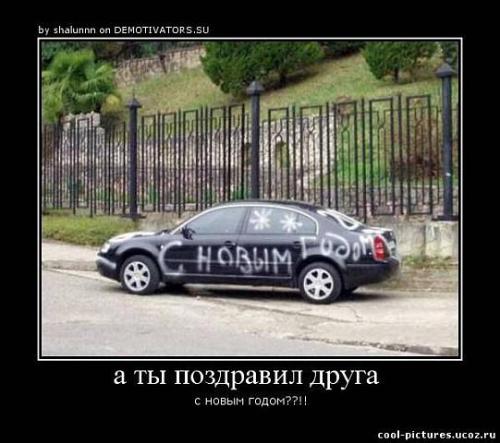 Прикрепленное изображение: сНГ.jpg