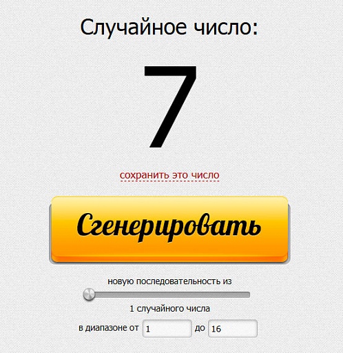Прикрепленное изображение: 2015-09-10_110238.jpg