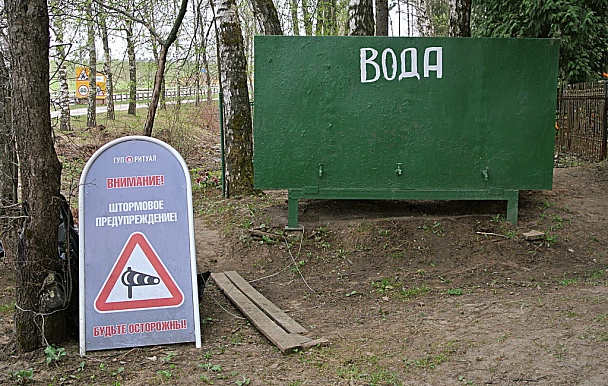 Прикрепленное изображение: Warning.jpg