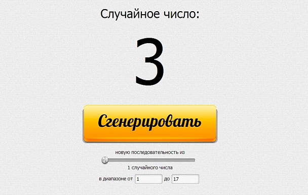 Прикрепленное изображение: 2013-12-11_153415.jpg