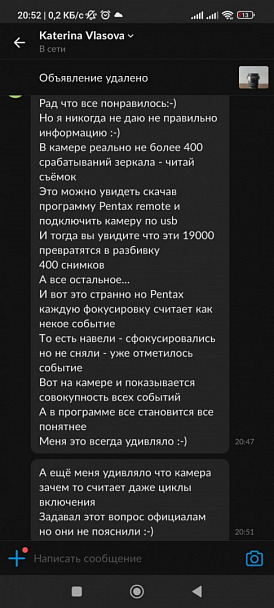 Прикрепленное изображение: Screenshot_2023-05-20-22-19-13-763_com.whatsapp.jpg