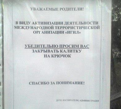 Прикрепленное изображение: Kalitka.jpg