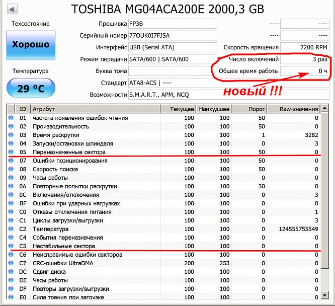 Прикрепленное изображение: 1-2019-12-25_USB-2.jpg