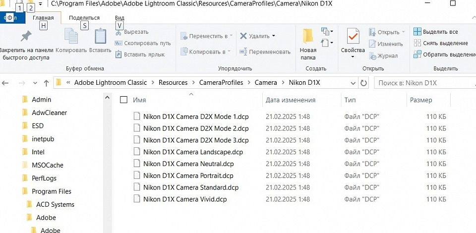 Прикрепленное изображение: Lightroom2.jpg