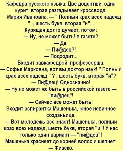 Прикрепленное изображение: Пиздец.jpg