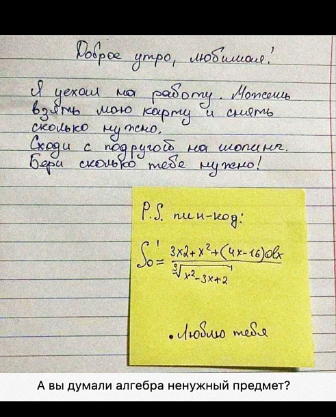 Прикрепленное изображение: Пин-код.jpg