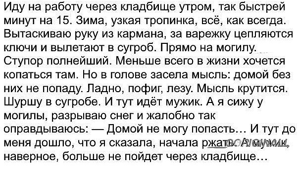 Прикрепленное изображение: На кладбище.jpg