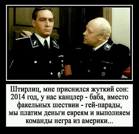 Прикрепленное изображение: Сон Мюллера.jpg