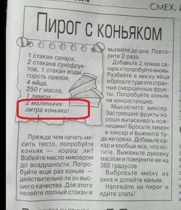 Прикрепленное изображение: Пирог с коньяком.jpg