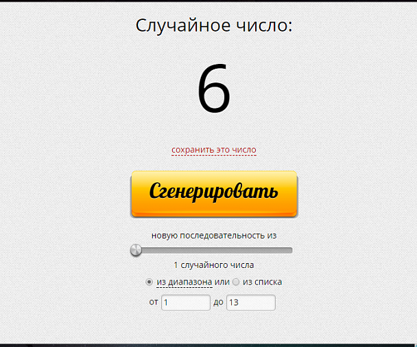 Прикрепленное изображение: 6.png