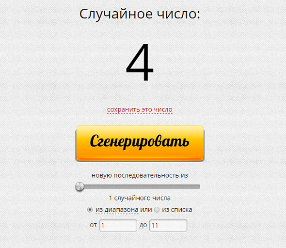 Прикрепленное изображение: 4.png