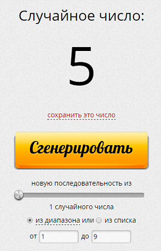 Прикрепленное изображение: Capture.PNG